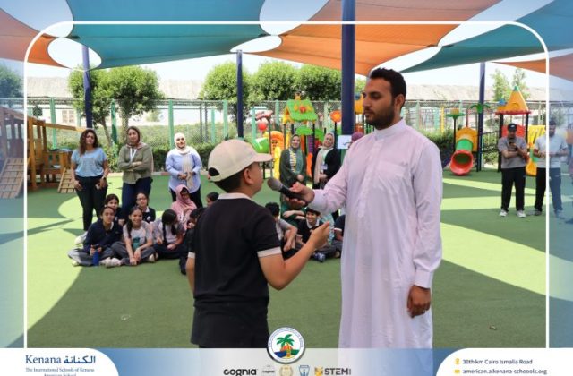 I.S.K American School | Eid Al-Adha Celebration | 2025-2026