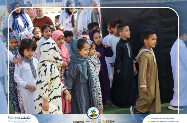 I.S.K American School | Eid Al-Adha Celebration | 2025-2026