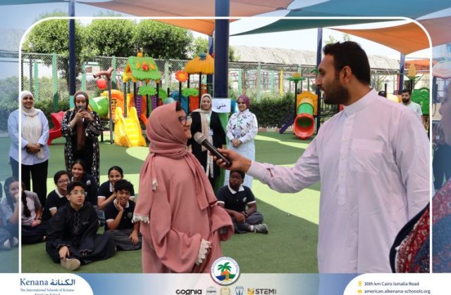 I.S.K American School | Eid Al-Adha Celebration | 2025-2026