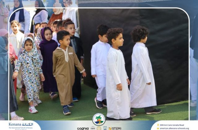 I.S.K American School | Eid Al-Adha Celebration | 2025-2026