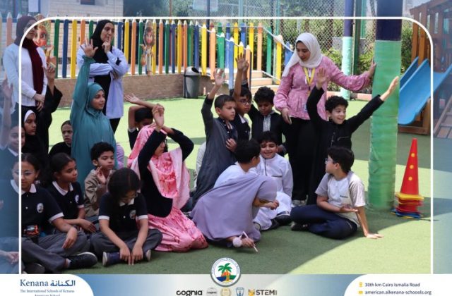 I.S.K American School | Eid Al-Adha Celebration | 2025-2026