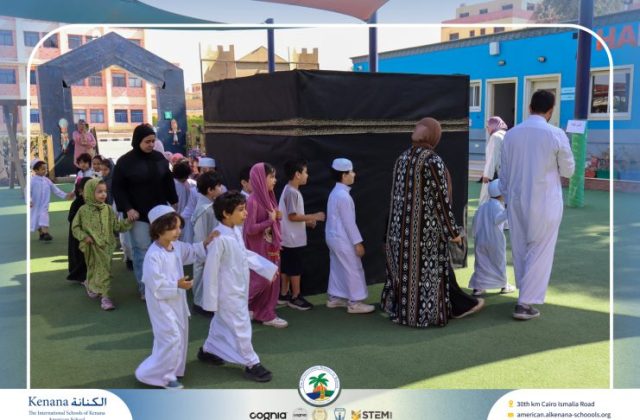 I.S.K American School | Eid Al-Adha Celebration | 2025-2026