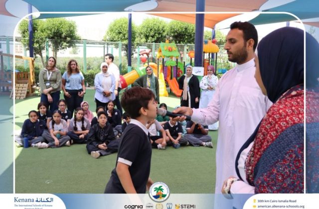 I.S.K American School | Eid Al-Adha Celebration | 2025-2026