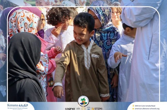 I.S.K American School | Eid Al-Adha Celebration | 2025-2026