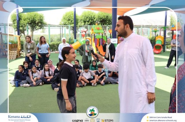 I.S.K American School | Eid Al-Adha Celebration | 2025-2026