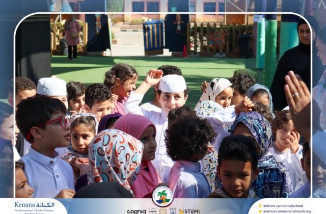 I.S.K American School | Eid Al-Adha Celebration | 2025-2026