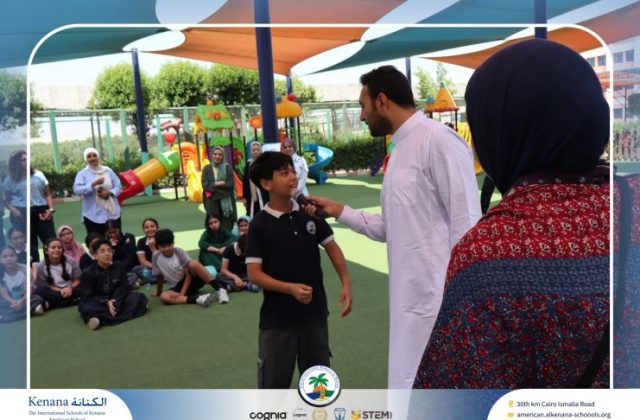 I.S.K American School | Eid Al-Adha Celebration | 2025-2026