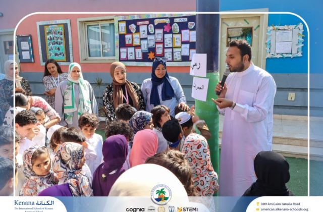 I.S.K American School | Eid Al-Adha Celebration | 2025-2026