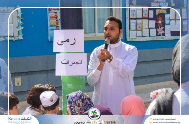 I.S.K American School | Eid Al-Adha Celebration | 2025-2026