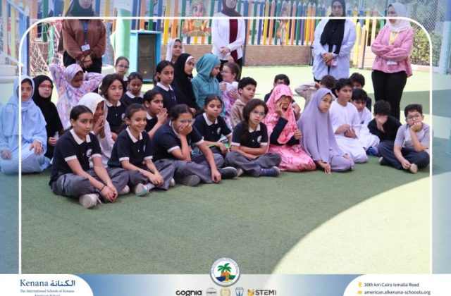 I.S.K American School | Eid Al-Adha Celebration | 2025-2026