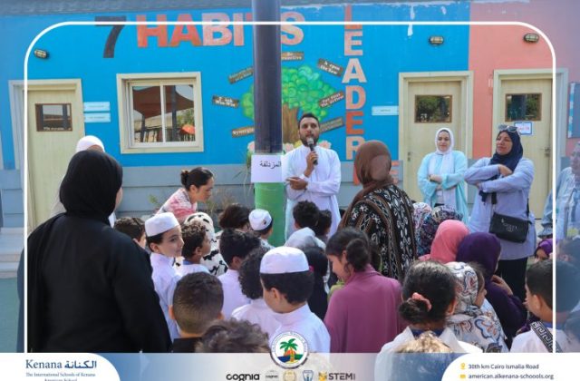 I.S.K American School | Eid Al-Adha Celebration | 2025-2026