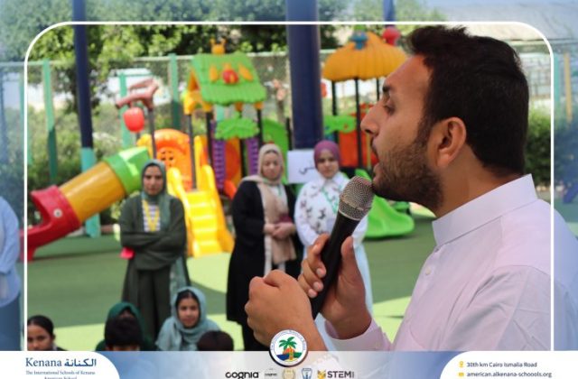 I.S.K American School | Eid Al-Adha Celebration | 2025-2026