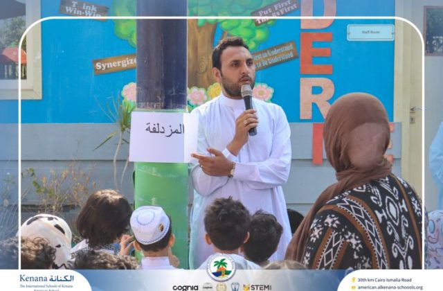 I.S.K American School | Eid Al-Adha Celebration | 2025-2026