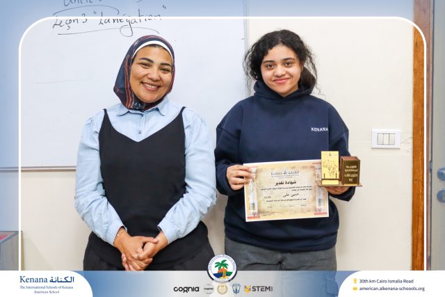 I.S.K American School | Excellent Students in Social Studies Arabic receive their Honor Certificate (Middle School) | 2025-2026