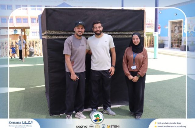 I.S.K American School | Eid Al-Adha Celebration | 2025-2026