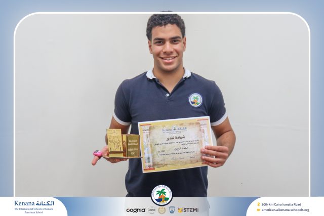 I.S.K American School | Excellent Students in Social Studies Arabic receive their Honor Certificate (Middle School) | 2025-2026