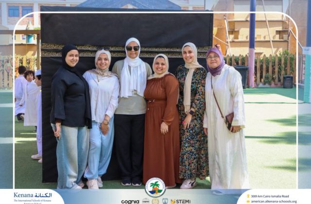 I.S.K American School | Eid Al-Adha Celebration | 2025-2026