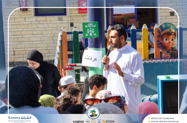 I.S.K American School | Eid Al-Adha Celebration | 2025-2026