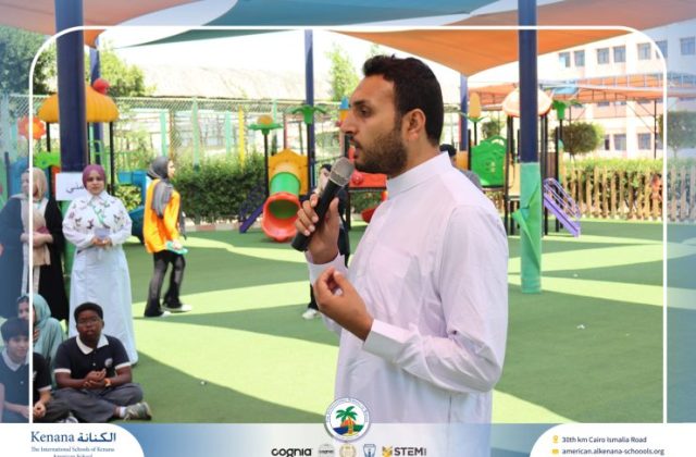 I.S.K American School | Eid Al-Adha Celebration | 2025-2026