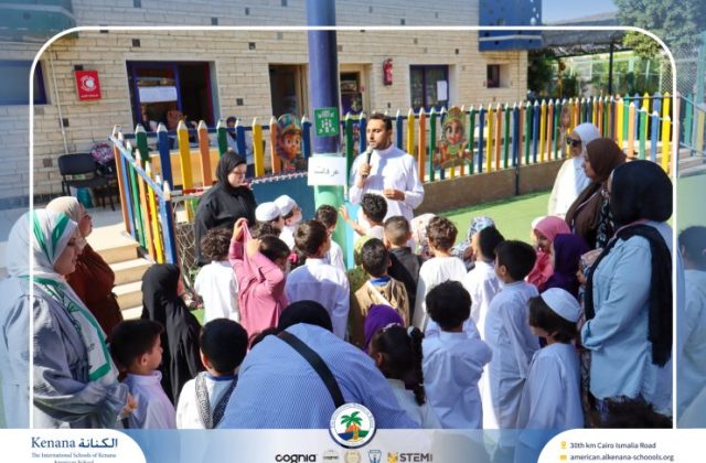 I.S.K American School | Eid Al-Adha Celebration | 2025-2026