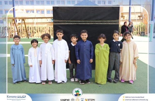 I.S.K American School | Eid Al-Adha Celebration | 2025-2026