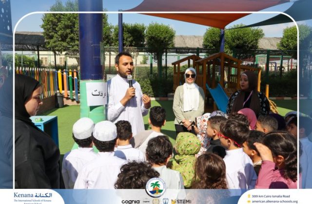 I.S.K American School | Eid Al-Adha Celebration | 2025-2026