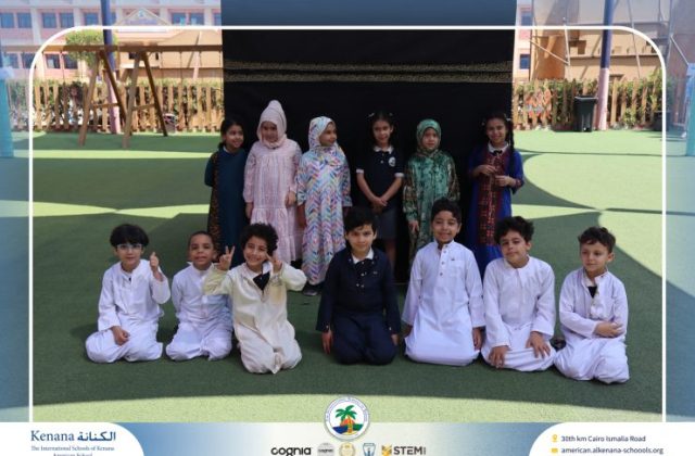 I.S.K American School | Eid Al-Adha Celebration | 2025-2026