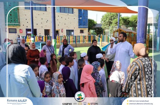 I.S.K American School | Eid Al-Adha Celebration | 2025-2026