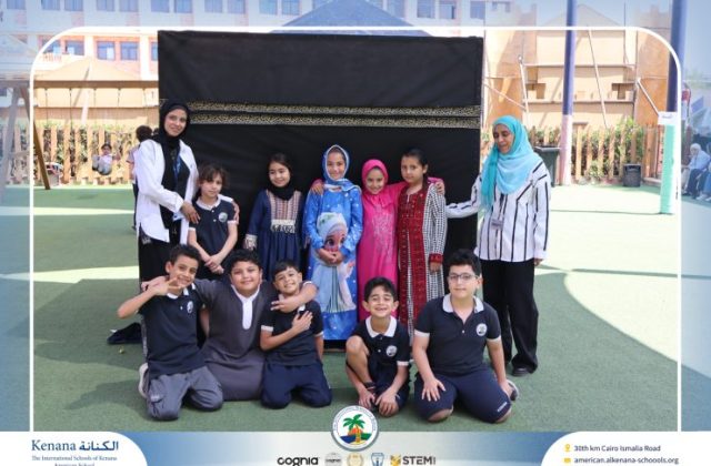 I.S.K American School | Eid Al-Adha Celebration | 2025-2026