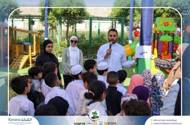 I.S.K American School | Eid Al-Adha Celebration | 2025-2026