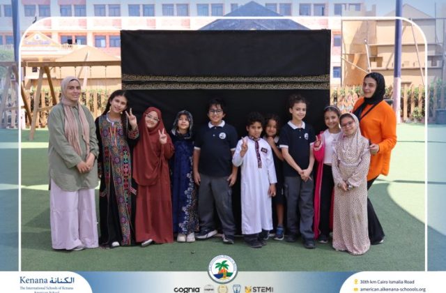 I.S.K American School | Eid Al-Adha Celebration | 2025-2026