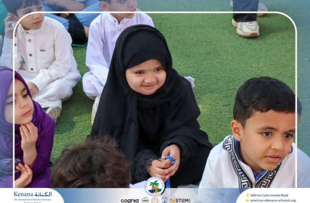 I.S.K American School | Eid Al-Adha Celebration | 2025-2026