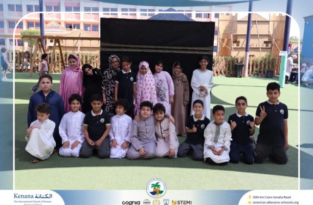 I.S.K American School | Eid Al-Adha Celebration | 2025-2026
