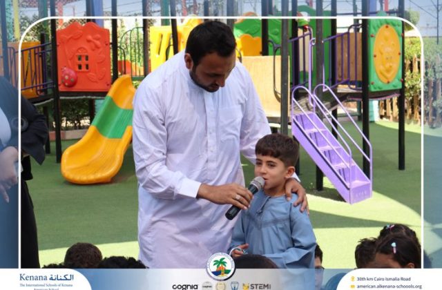I.S.K American School | Eid Al-Adha Celebration | 2025-2026