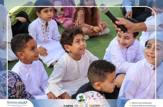 I.S.K American School | Eid Al-Adha Celebration | 2025-2026