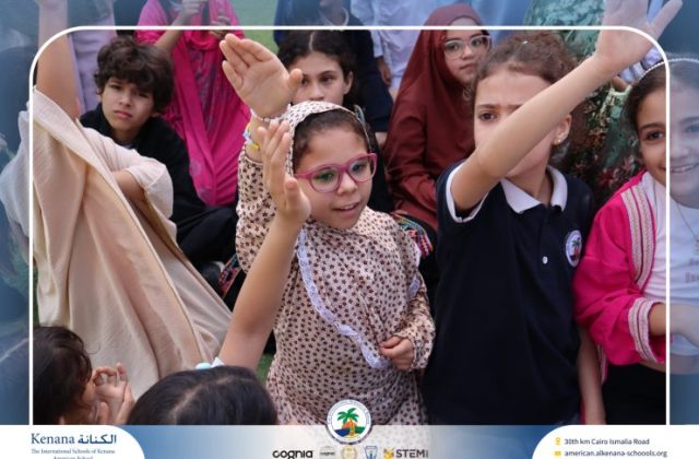 I.S.K American School | Eid Al-Adha Celebration | 2025-2026