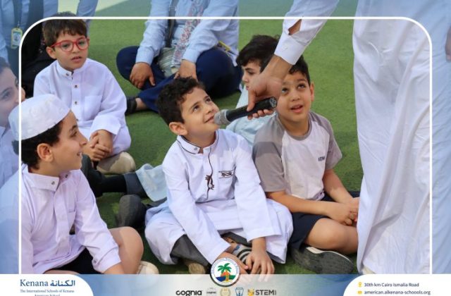I.S.K American School | Eid Al-Adha Celebration | 2025-2026