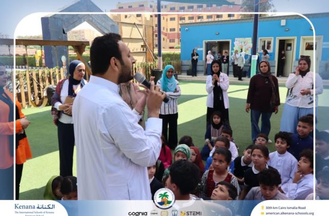 I.S.K American School | Eid Al-Adha Celebration | 2025-2026