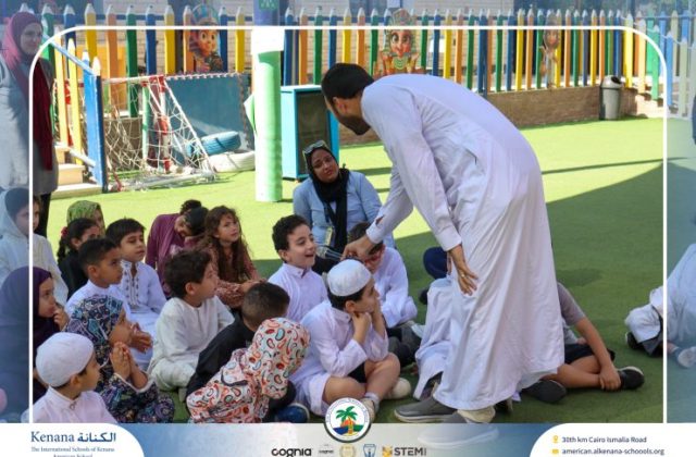 I.S.K American School | Eid Al-Adha Celebration | 2025-2026