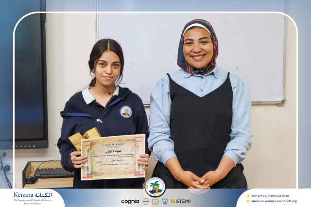 I.S.K American School | Excellent Students in Social Studies Arabic receive their Honor Certificate (Middle School) | 2025-2026