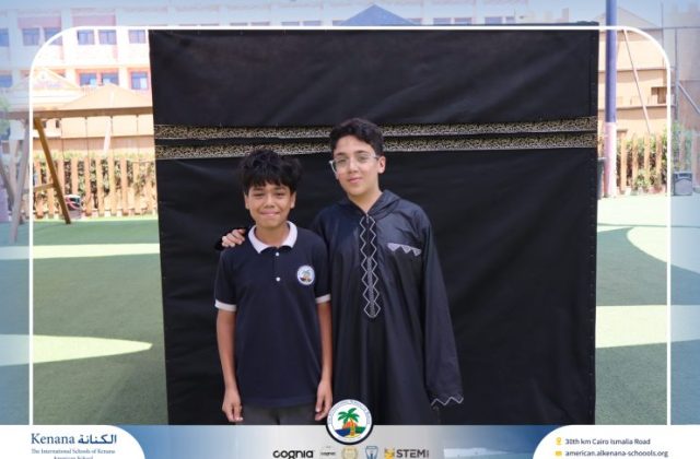 I.S.K American School | Eid Al-Adha Celebration | 2025-2026