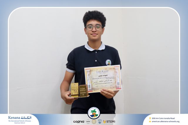 I.S.K American School | Excellent Students in Social Studies Arabic receive their Honor Certificate (Middle School) | 2025-2026