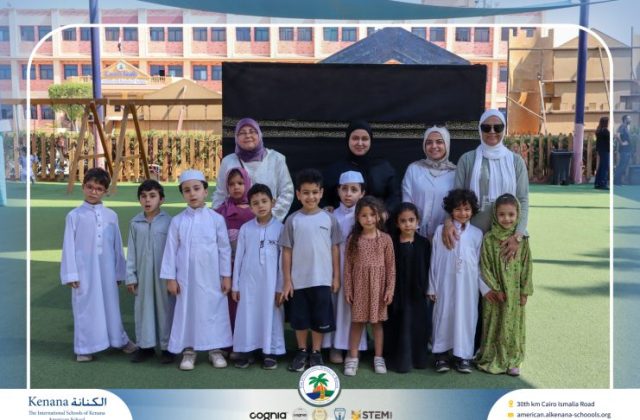I.S.K American School | Eid Al-Adha Celebration | 2025-2026