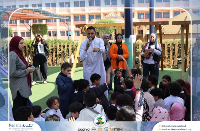 I.S.K American School | Eid Al-Adha Celebration | 2025-2026