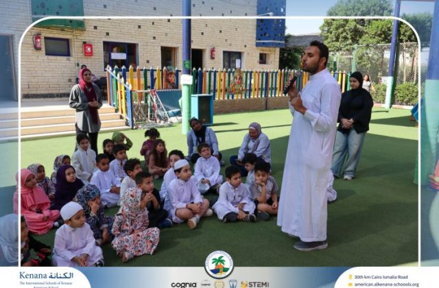 I.S.K American School | Eid Al-Adha Celebration | 2025-2026