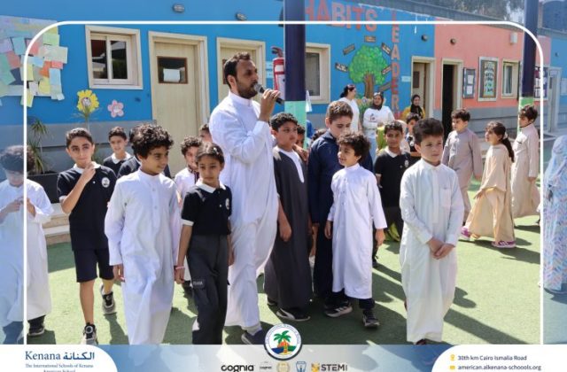 I.S.K American School | Eid Al-Adha Celebration | 2025-2026