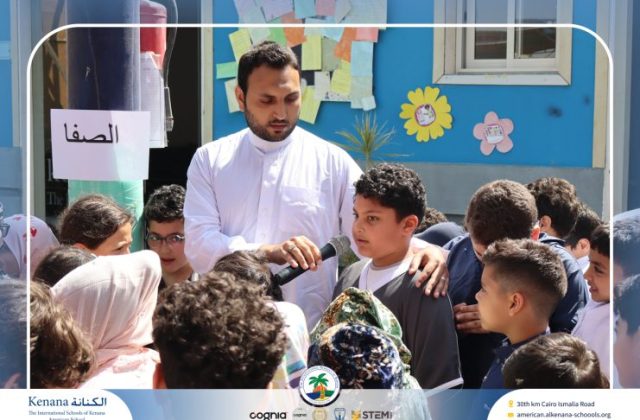 I.S.K American School | Eid Al-Adha Celebration | 2025-2026