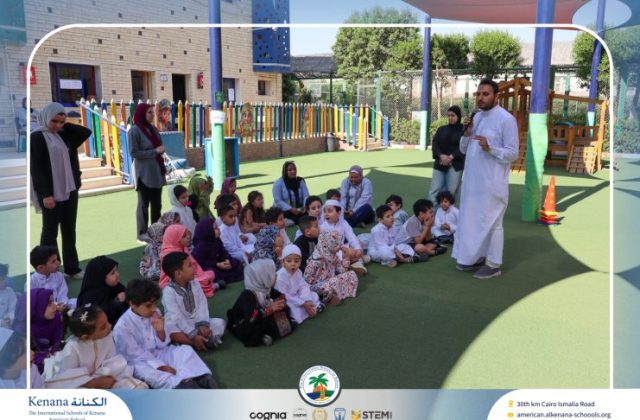 I.S.K American School | Eid Al-Adha Celebration | 2025-2026