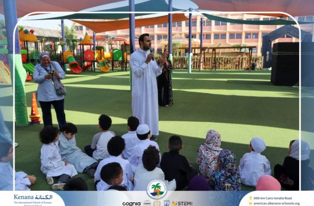 I.S.K American School | Eid Al-Adha Celebration | 2025-2026