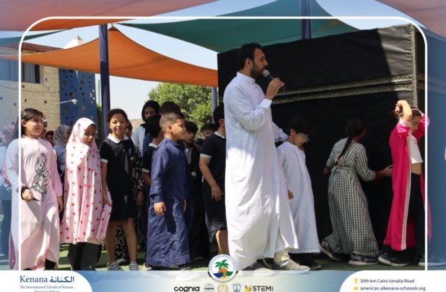 I.S.K American School | Eid Al-Adha Celebration | 2025-2026